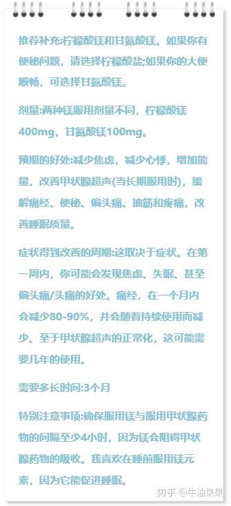 正常孩子需要补硒吗（孩子要补硒吗）-硒宝网