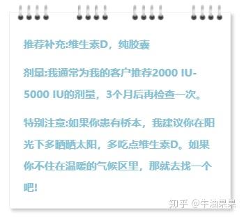 正常孩子需要补硒吗（孩子要补硒吗）-硒宝网