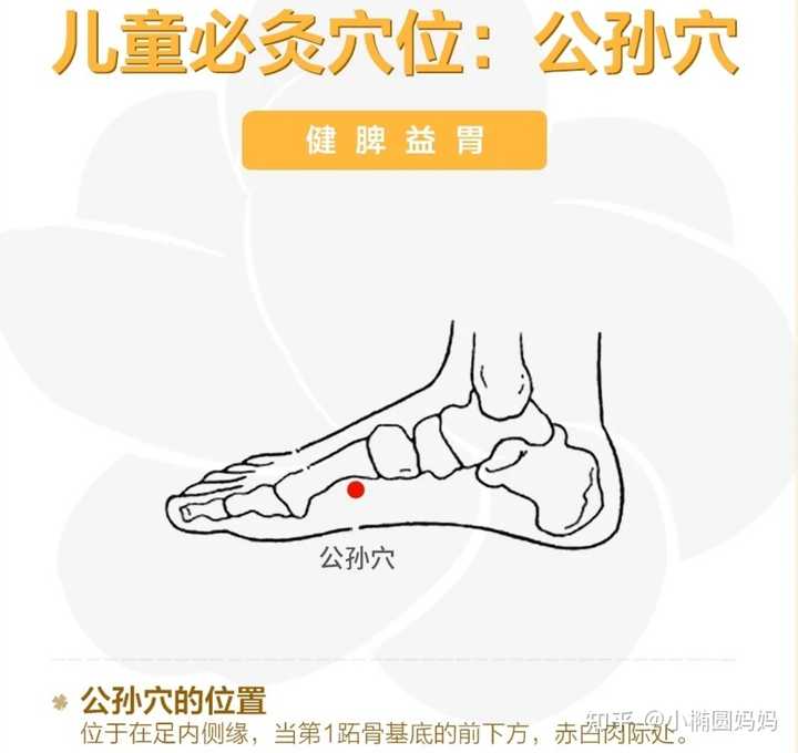 孩子缺钙锌硒怎么补（锌补缺钙孩子硒含量高吗）-硒宝网