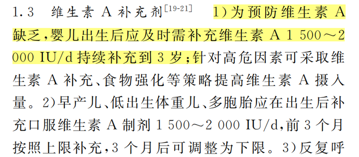 宝宝吃ad还需要补钙吗（宝宝要补充ad）-硒宝网