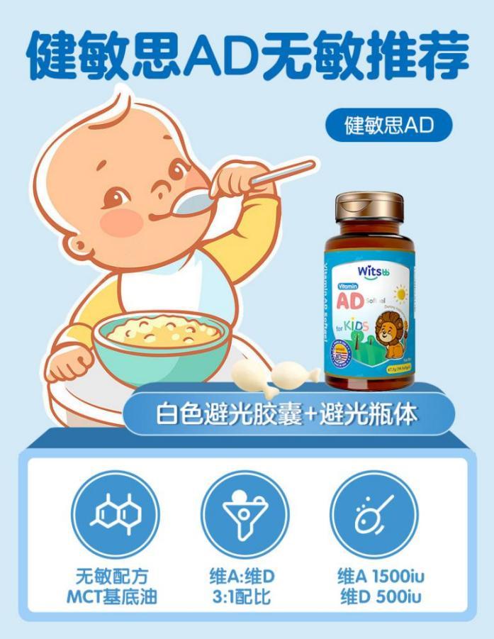 宝宝吃ad还需要补钙吗（宝宝要补充ad）-硒宝网