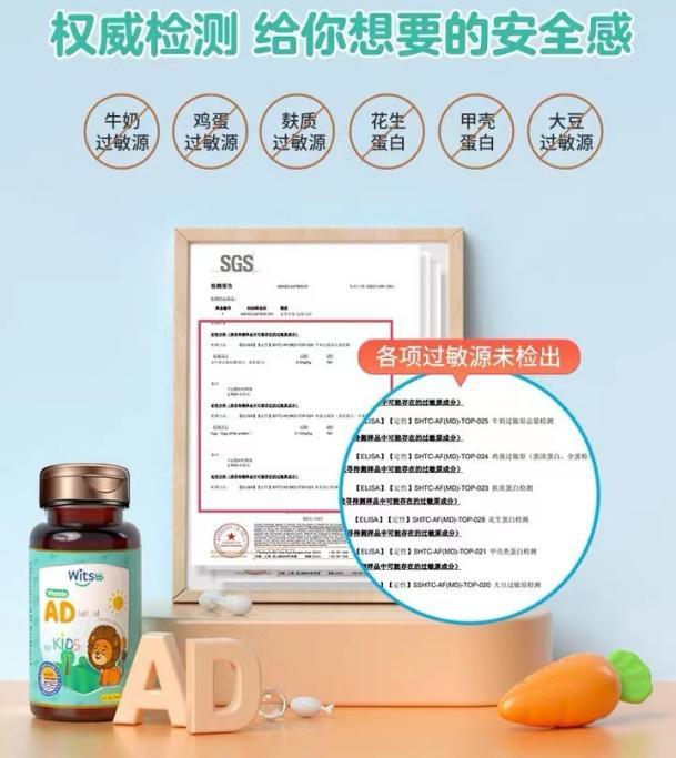 宝宝吃ad还需要补钙吗（宝宝要补充ad）-硒宝网