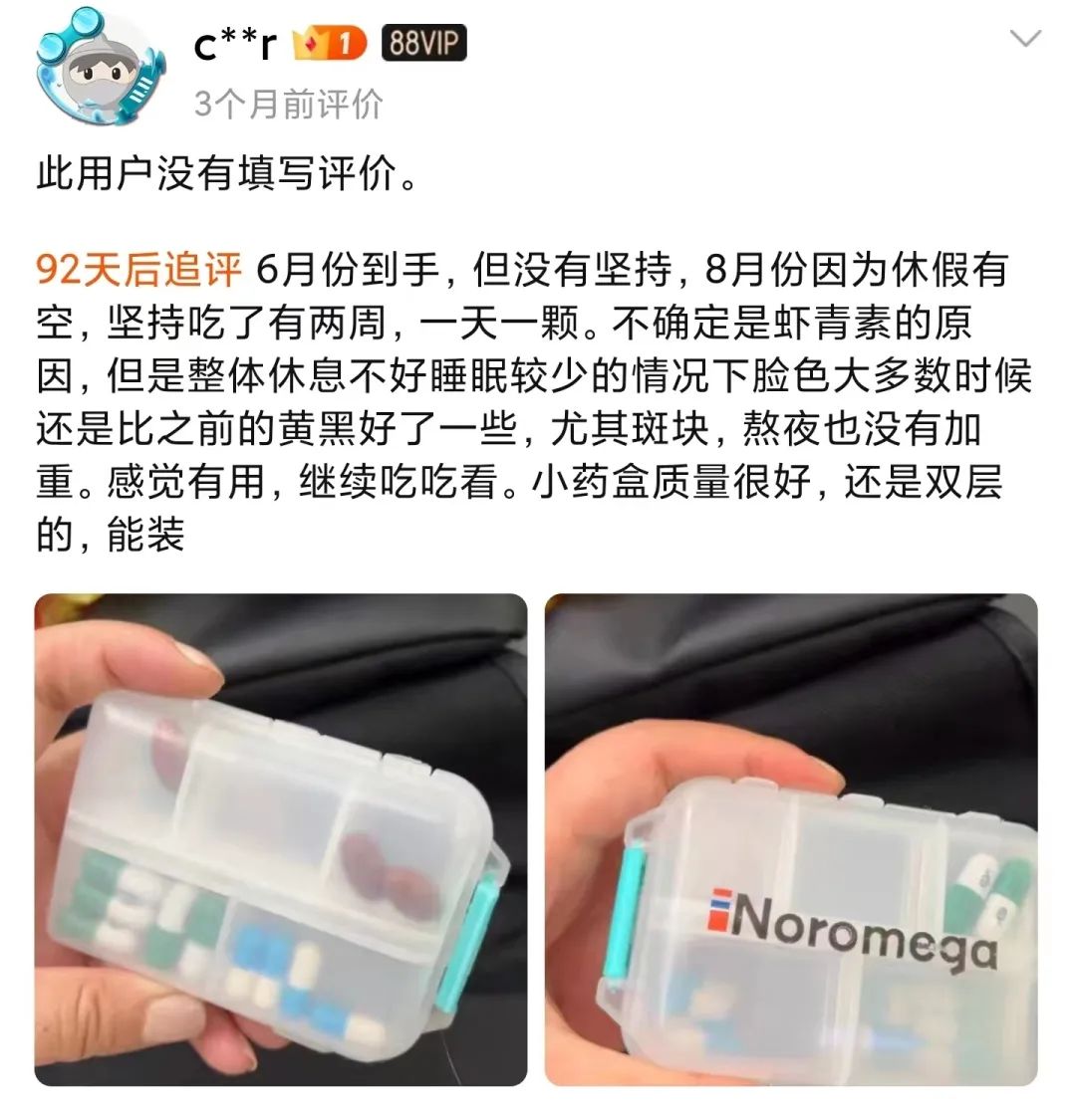 市面最好的补硒产品（补硒产品哪个好）-硒宝网