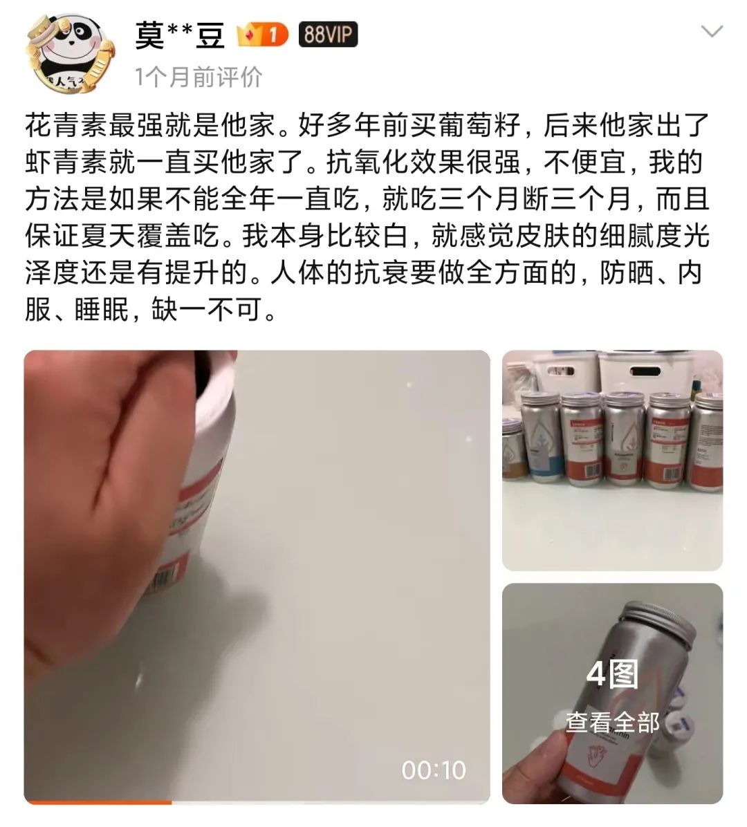 市面最好的补硒产品（补硒产品哪个好）-硒宝网
