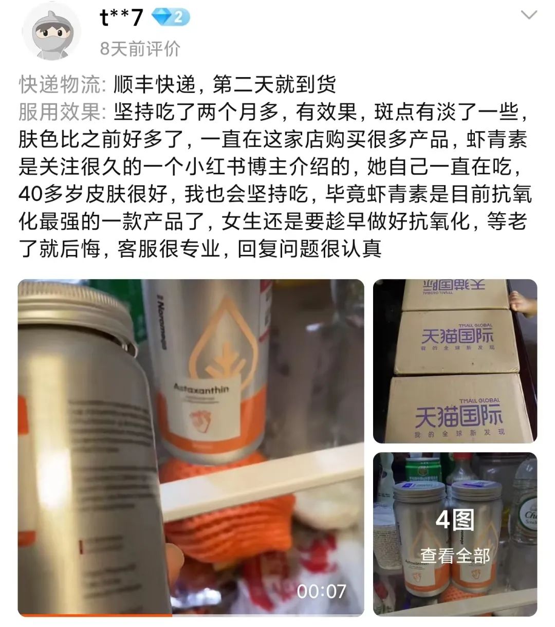 市面最好的补硒产品（补硒产品哪个好）-硒宝网