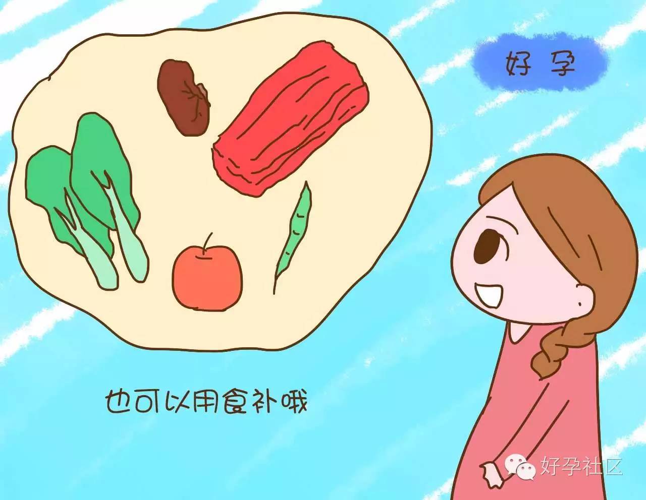 孕期补铁（孕期补铁多少mg）-硒宝网