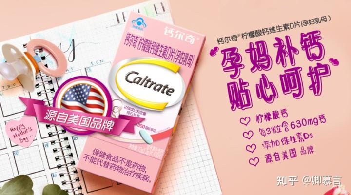 孕期什么时候补钙(孕期补充钙)-硒宝网