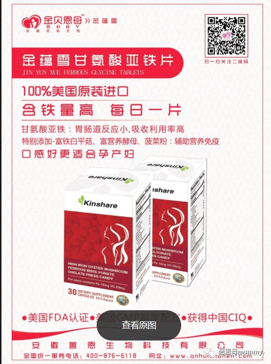 产后补钙(产后补钙的最佳时间)-硒宝网