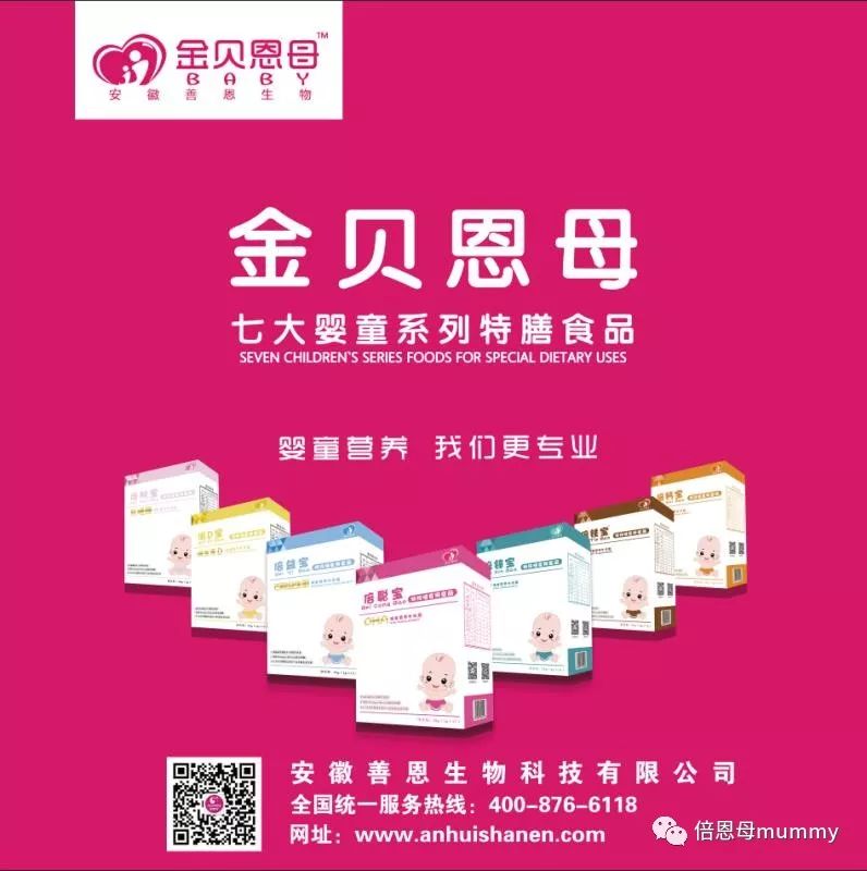 产后补钙(产后补钙的最佳时间)-硒宝网