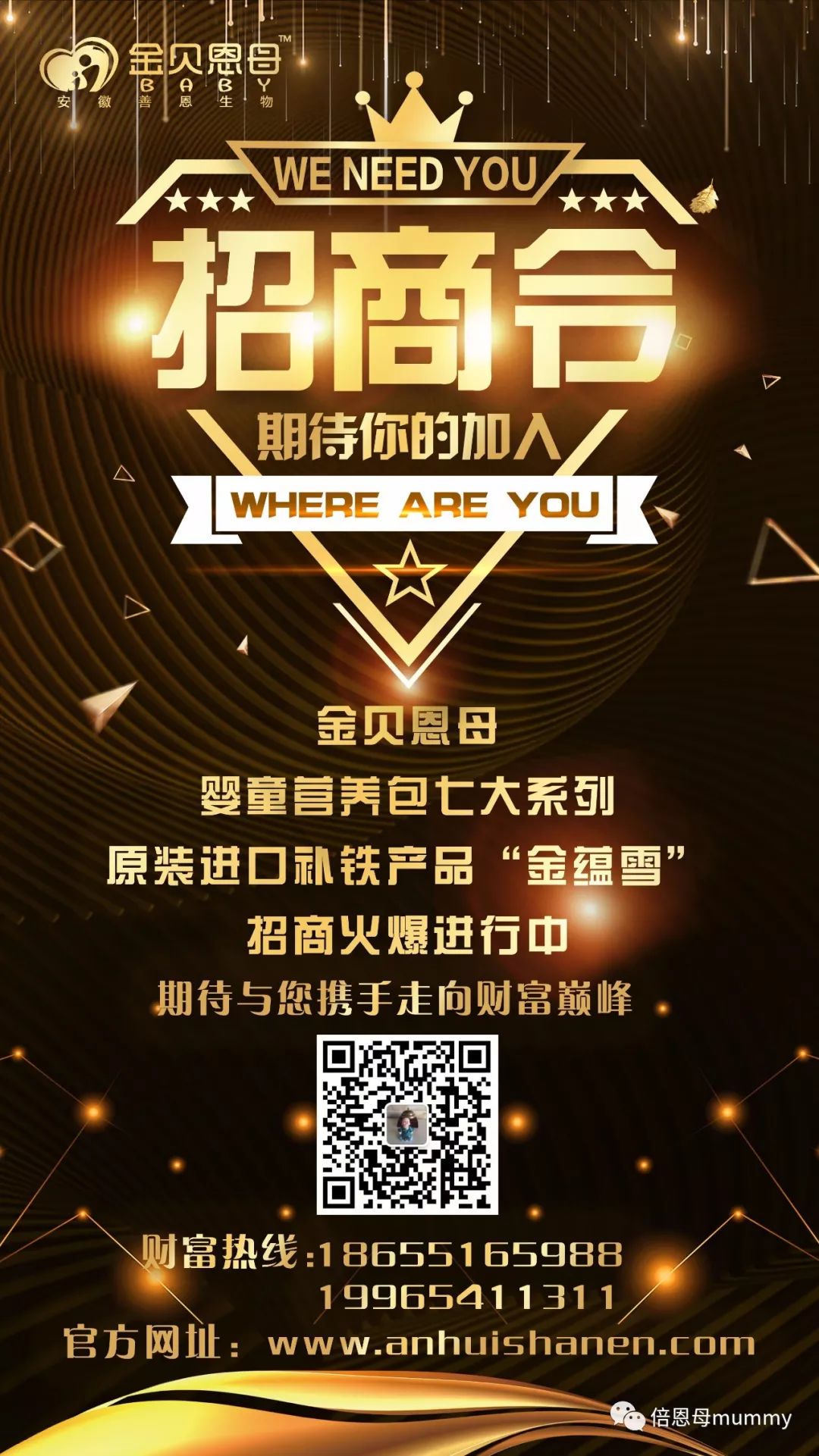 产后补钙(产后补钙的最佳时间)-硒宝网