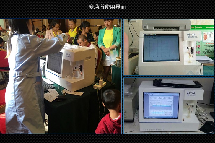 国内三大品牌微量元素检查仪(微量元素仪器品牌)-硒宝网