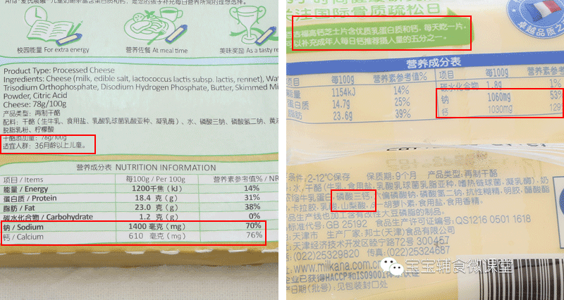 四个月宝宝补钙吃什么牌子的钙好（宝宝补钙片）-硒宝网