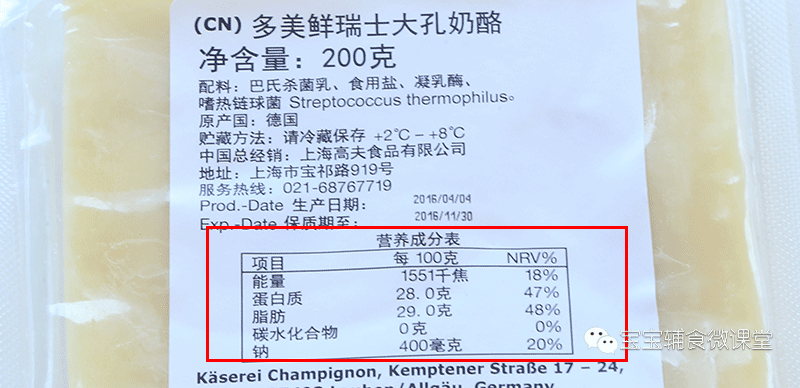 四个月宝宝补钙吃什么牌子的钙好（宝宝补钙片）-硒宝网