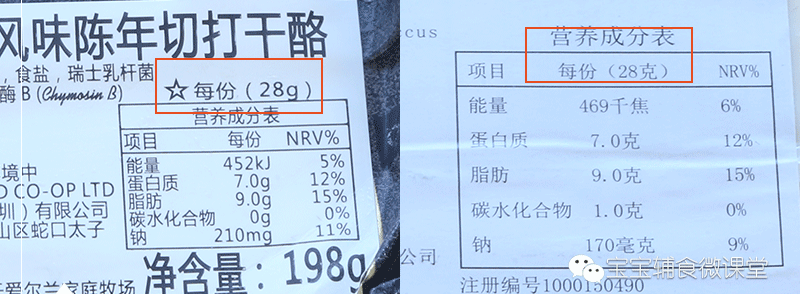 四个月宝宝补钙吃什么牌子的钙好（宝宝补钙片）-硒宝网