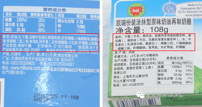 四个月宝宝补钙吃什么牌子的钙好（宝宝补钙片）-硒宝网