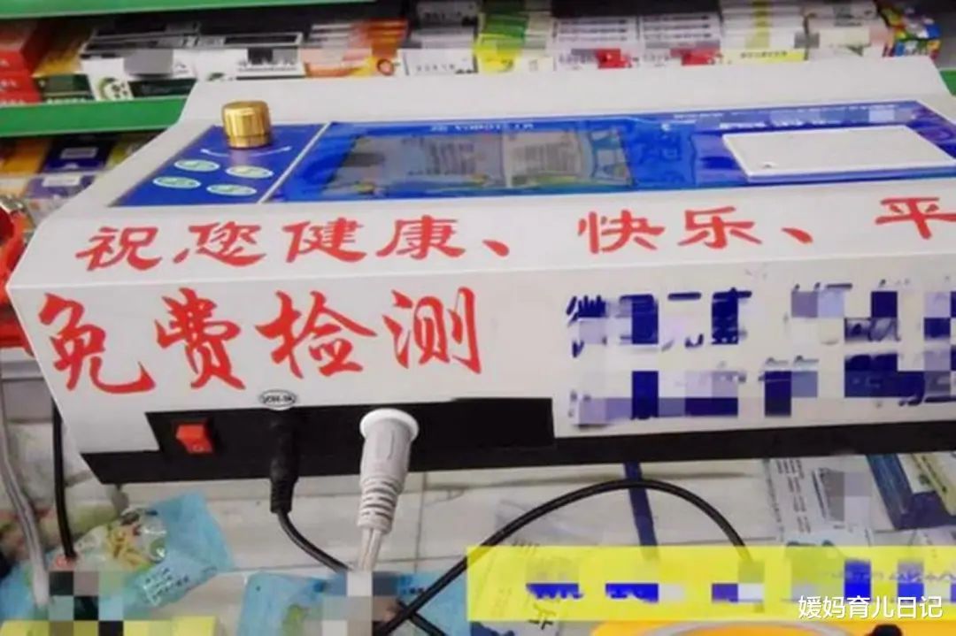 微量元素6项(微量元素项检查多少钱)-硒宝网