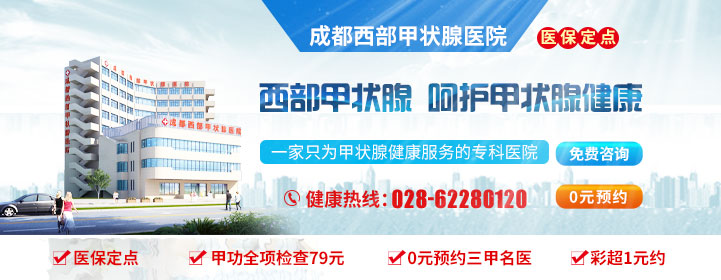 甲状腺囊肿要补硒吗（补甲状腺囊肿硒要多久）-硒宝网