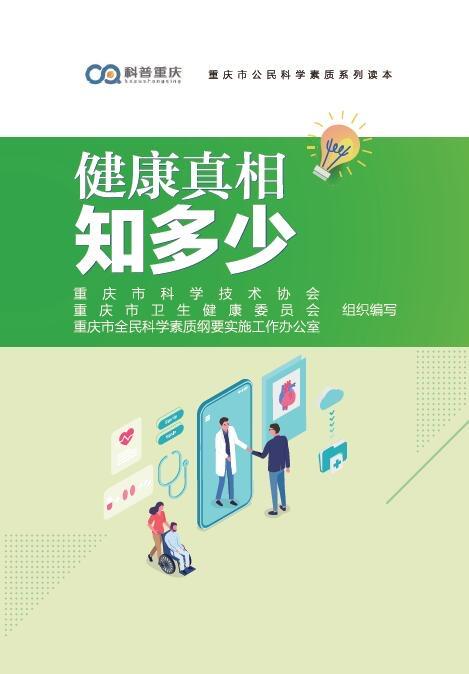 骨头汤能补钙吗(骨头汤补钙是真的吗)-硒宝网