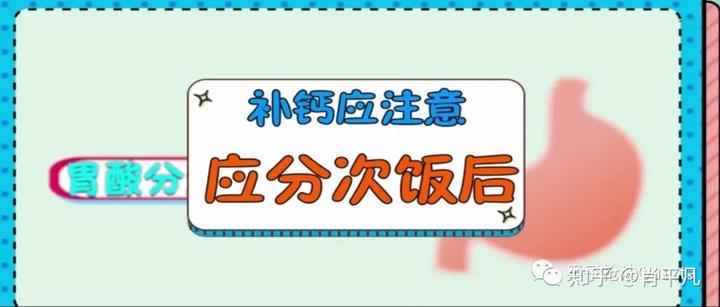 骨头汤能补钙吗(骨头汤补钙还是牛奶补钙)-硒宝网