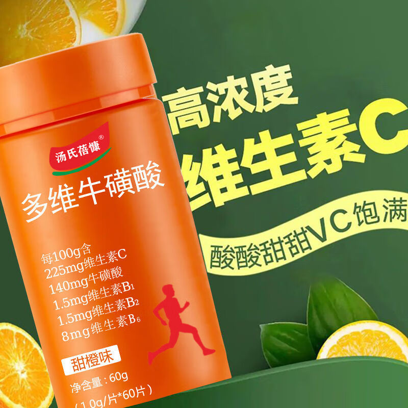 维生素几补钙(吃什么维生素补钙)-硒宝网