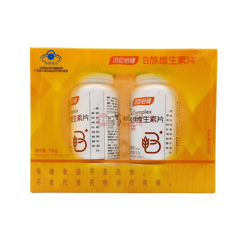 维生素几补钙(吃什么维生素补钙)-硒宝网