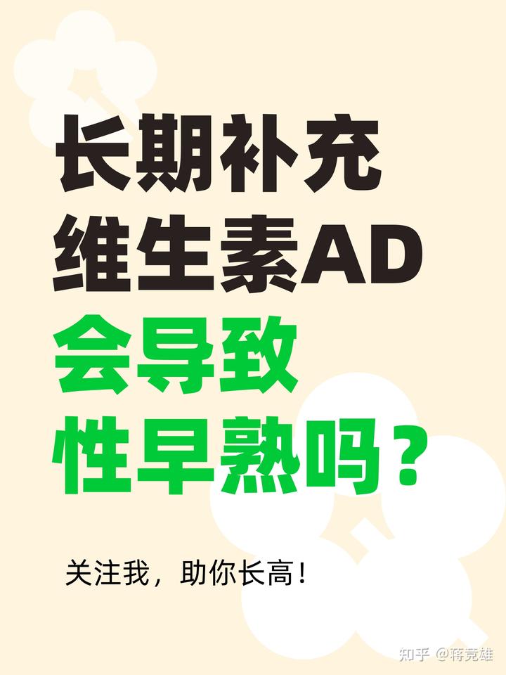 硒黄酮可以长期补吗(补长期黄酮硒可以喝酒吗)-硒宝网