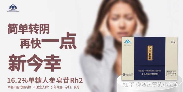 补硒对hpv有效果(补硒对hpv有效果吗)-硒宝网