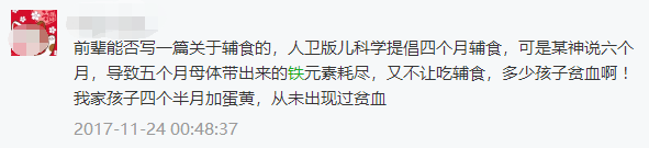 什么东西补铁(补铁的东西)-硒宝网