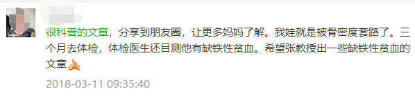 什么东西补铁(补铁的东西)-硒宝网