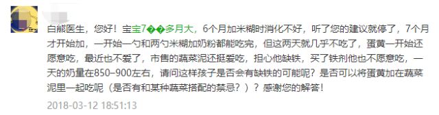 什么东西补铁(补铁的东西)-硒宝网