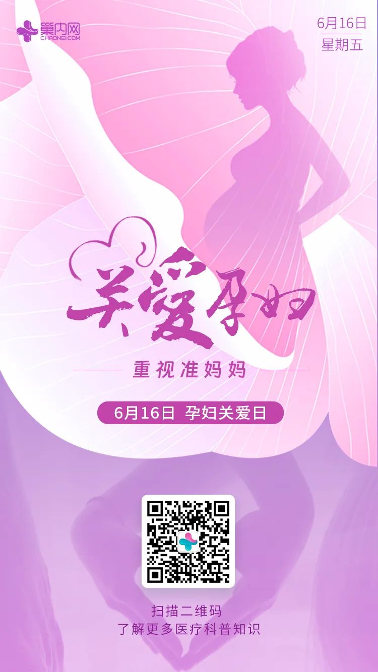 孕早期需要补钙吗(孕早期补钙需要补多久)-硒宝网