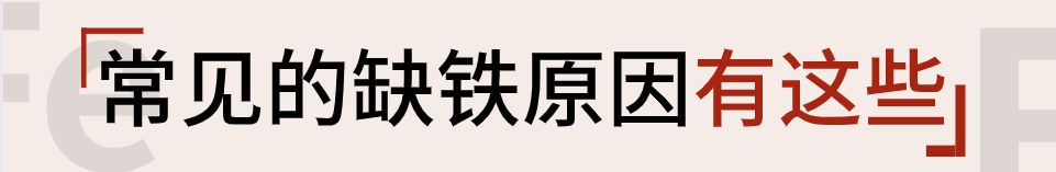 补铁口服液什么时候喝最好(口服液喝时候好补铁嘛)-硒宝网