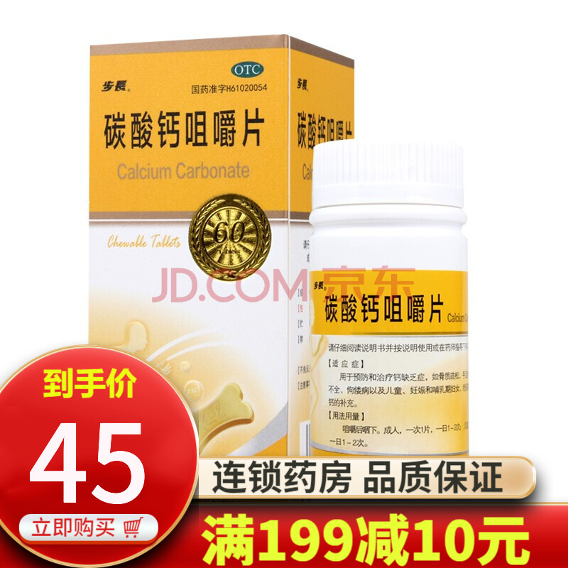 70岁老人怎样补钙才有效(补钙老人有效的食物)-硒宝网