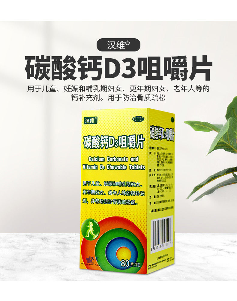 70岁老人怎样补钙才有效(补钙老人有效的食物)-硒宝网