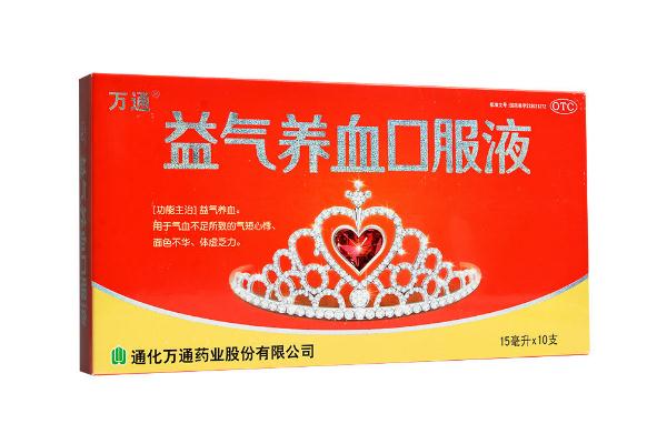 补铁口服液什么时候喝最好(补铁口服液能不能兑水喝)-硒宝网