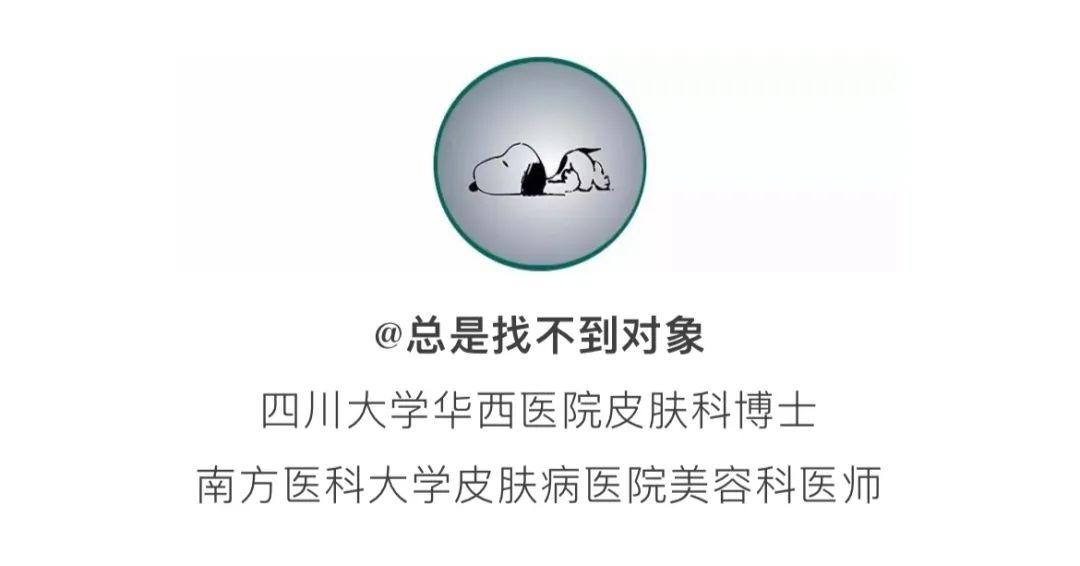 玫瑰痤疮可以补硒吗(玫瑰痤疮可以吃西洋参吗)-硒宝网