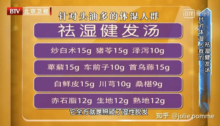 补硒为什么头发变黑(补头发变黑硒片有用吗)-硒宝网