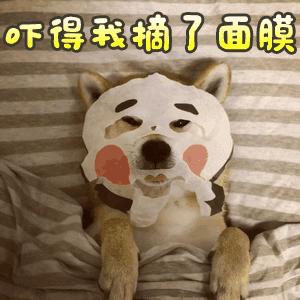 玫瑰痤疮可以补硒吗(玫瑰痤疮能吃维生素e吗)-硒宝网