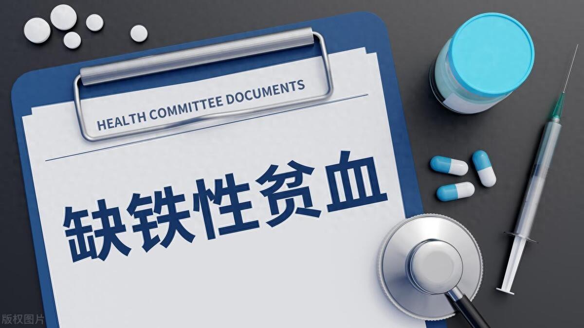 孕妇补铁吃什么药(孕期吃补铁药)-硒宝网