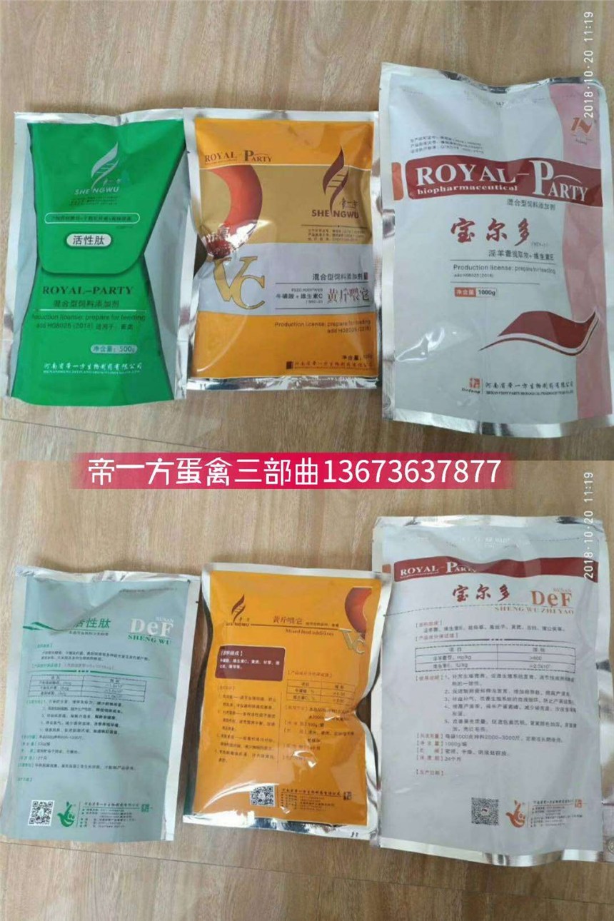 为什么要给仔猪补硒（仔猪补硒八天可以吗）-硒宝网