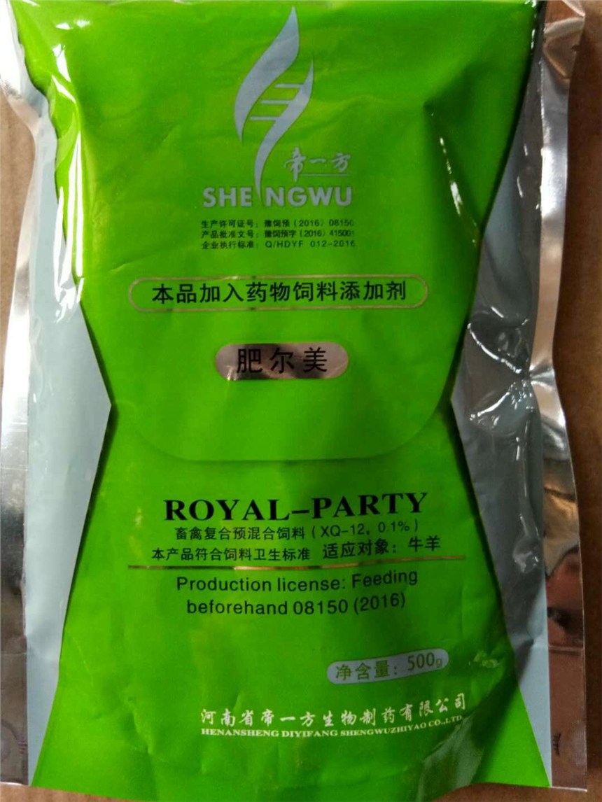 为什么要给仔猪补硒（仔猪补硒八天可以吗）-硒宝网