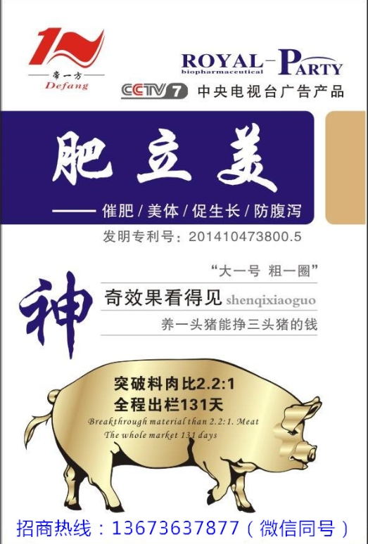 为什么要给仔猪补硒（仔猪补硒八天可以吗）-硒宝网