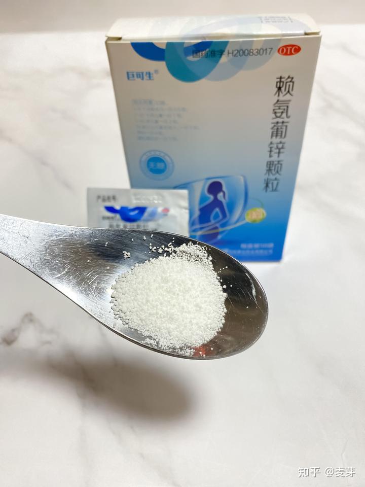 孕晚期补硒多少合适（孕妇补硒有什么好处）-硒宝网