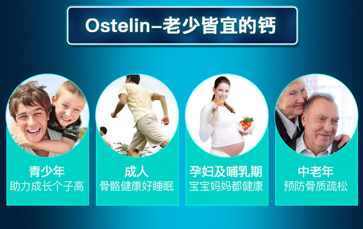 怎么判断孕妇补钙过量（过量孕妇补钙判断标准）-硒宝网