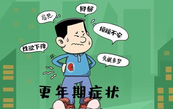 中年男人补钙吃什么钙片好(中年男人吃钙片的作用和功效)-硒宝网