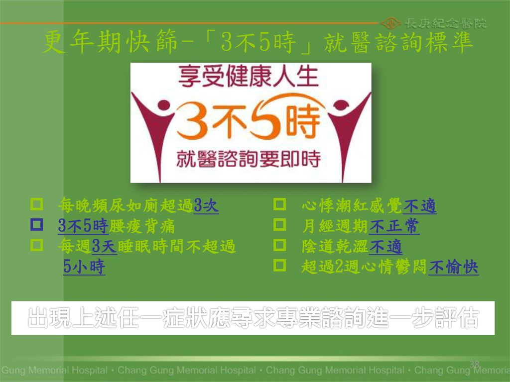 中年男人补钙吃什么钙片好(中年男人吃钙片的作用和功效)-硒宝网