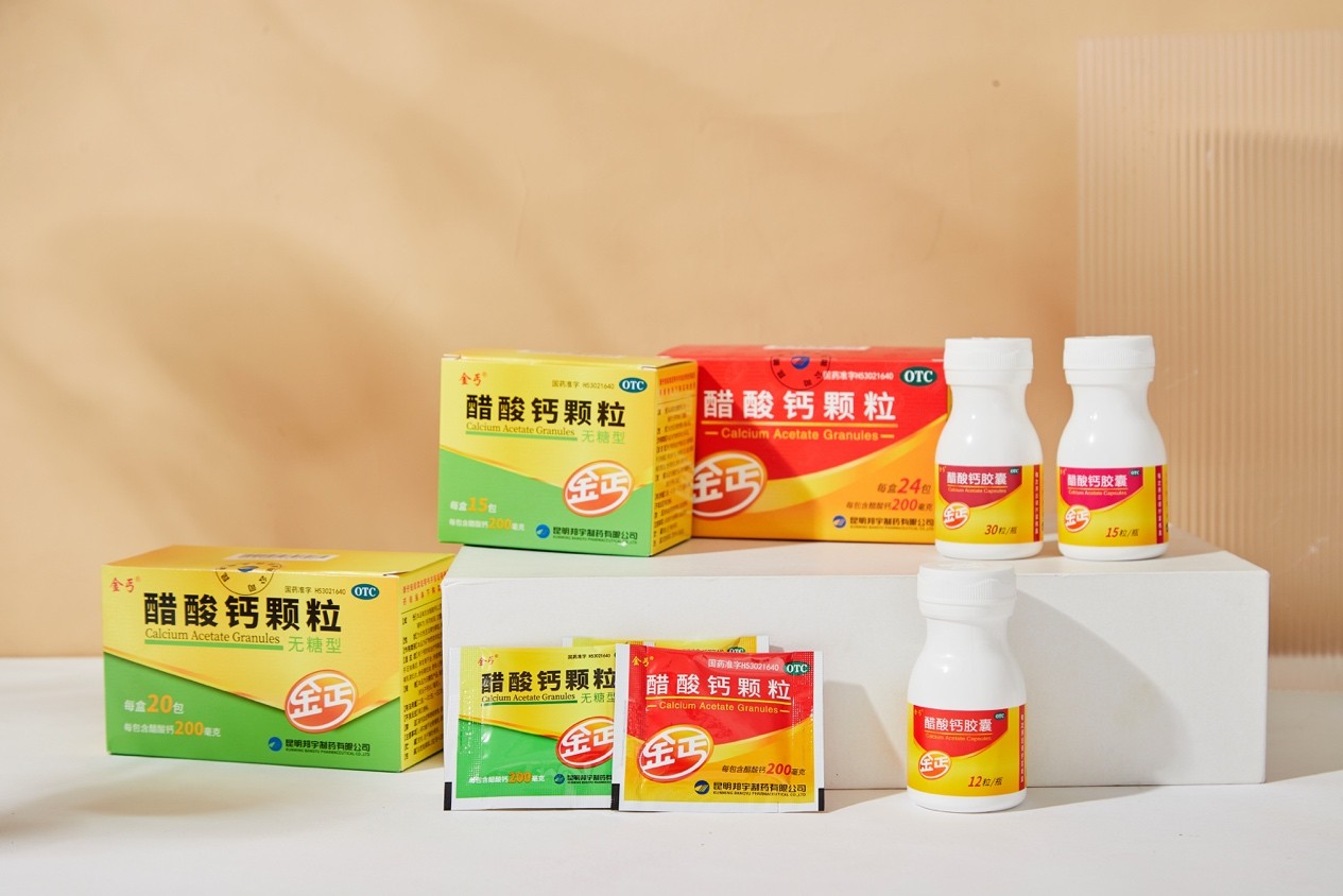 中年男人补钙吃什么钙片好(中年男性吃钙片有好处吗)-硒宝网