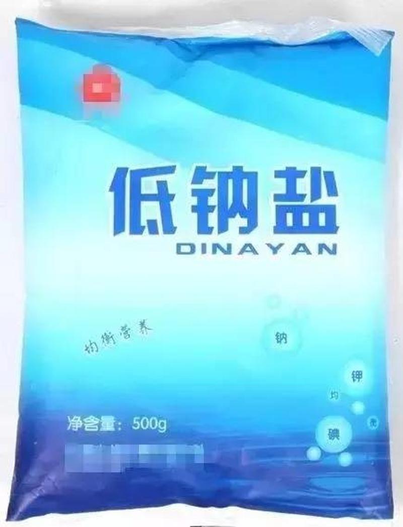 补硒会使血压升高吗(高血压补硒能降压么)-硒宝网