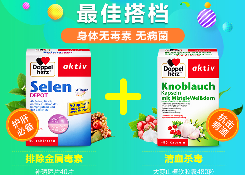 补硒会使血压升高吗(高血压补硒能降压么)-硒宝网