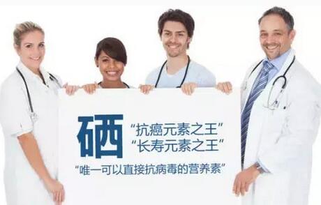 癌症化疗补硒的作用(补硒对化疗有好处吗)-硒宝网